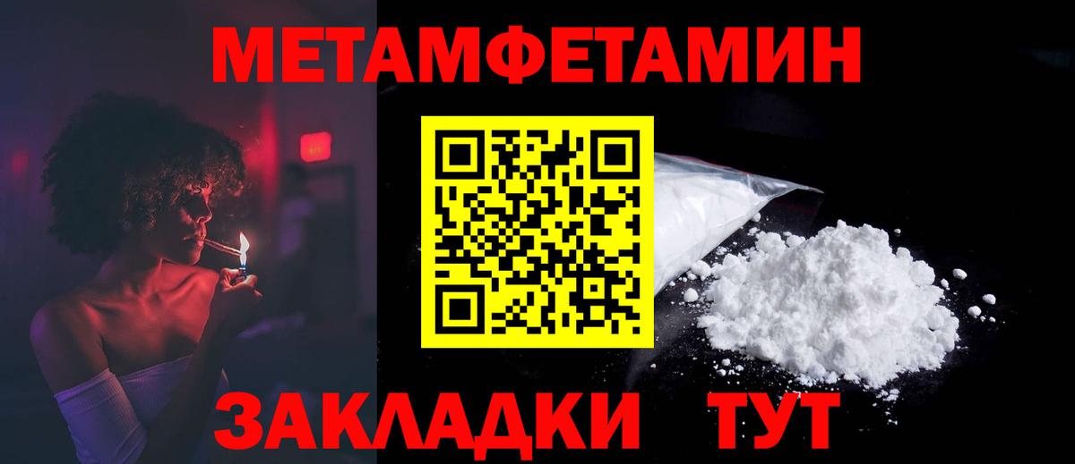 АМФ 98%  Вход с VPN  Вышний Волочёк 