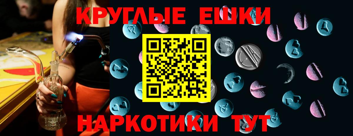 ЭКСТАЗИ бентли Вышний Волочёк