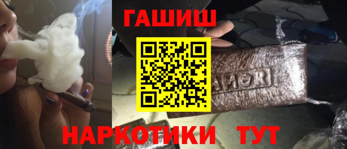 ГАШ Изолятор Вышний Волочёк