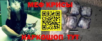 mdpv Кумертау