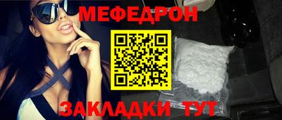наркотики Кунгур