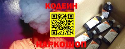 наркотики Кунгур