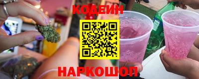 наркотики Кунгур