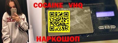 наркотики Кунгур