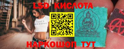 наркотики Кунгур