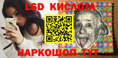 наркотики Кунгур