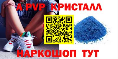 mdpv Кумертау