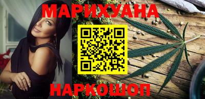 наркотики Кунгур