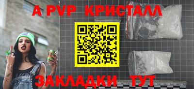 mdpv Кумертау