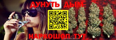 наркотики Кунгур