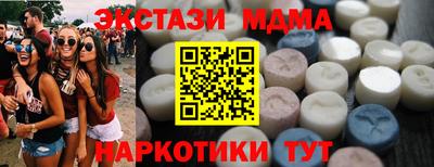 наркотики Кунгур
