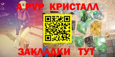 mdpv Кумертау