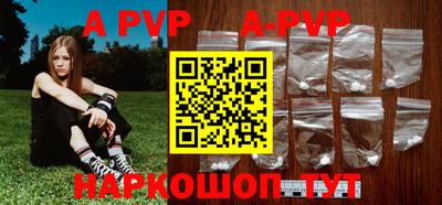 mdpv Кумертау