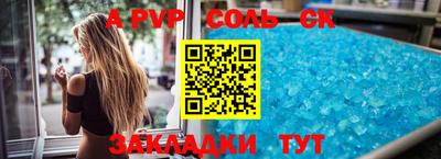 mdpv Кумертау