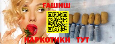 наркотики Кунгур
