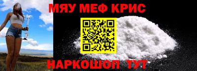 наркотики Кунгур