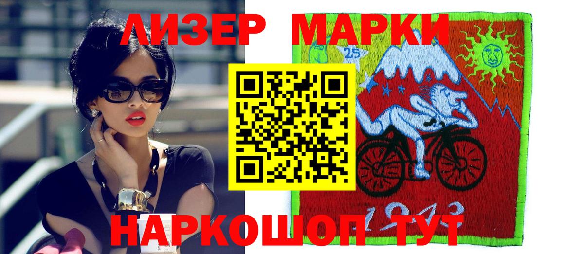 LSD-25 экстази  LSD-25 экстази кислота  Вход с VPN  ЛСД экстази кислота  Вышний Волочёк 
