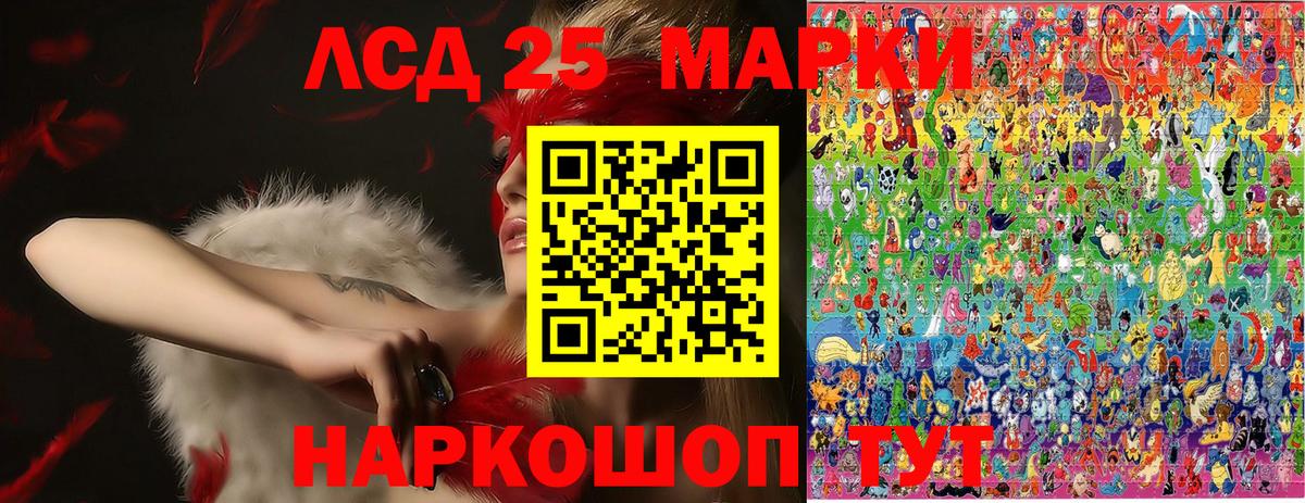 Марки N-bome 1,5мг Вышний Волочёк